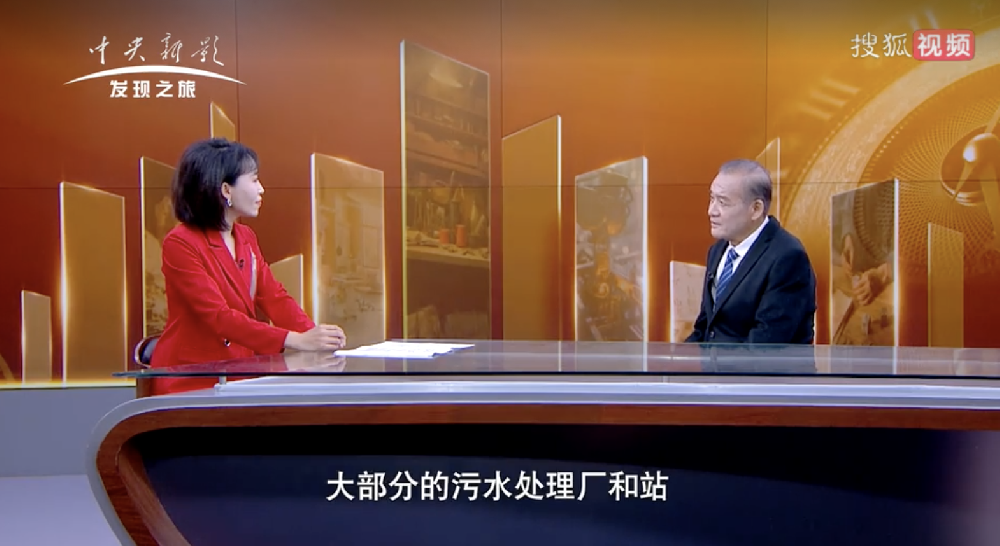 智慧治水 创新先行