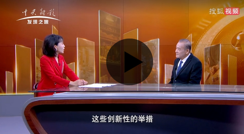 智慧治水 创新先行